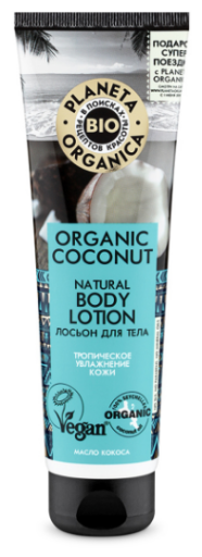 Loci&oacute;n Corporal Natural de Coco Org&aacute;nico 140 ml